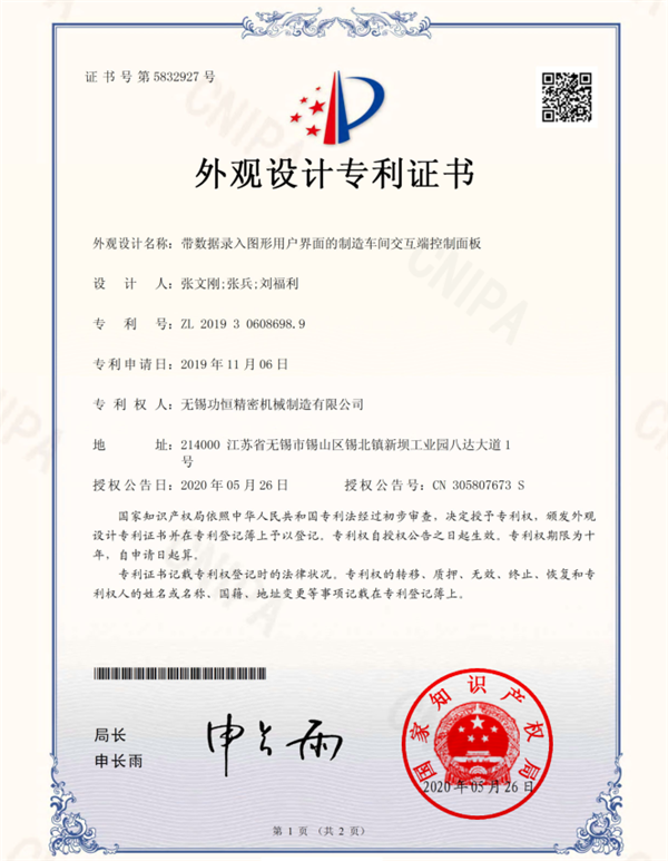 ^O(sh)Ӌ(j)(zhun)C(sh)